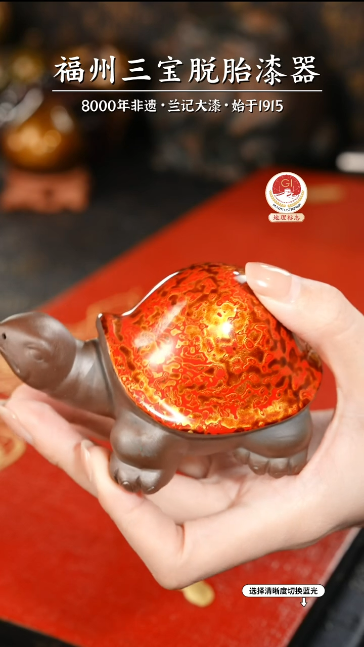 【闪购商品】大漆漆器 红金大漆金龟