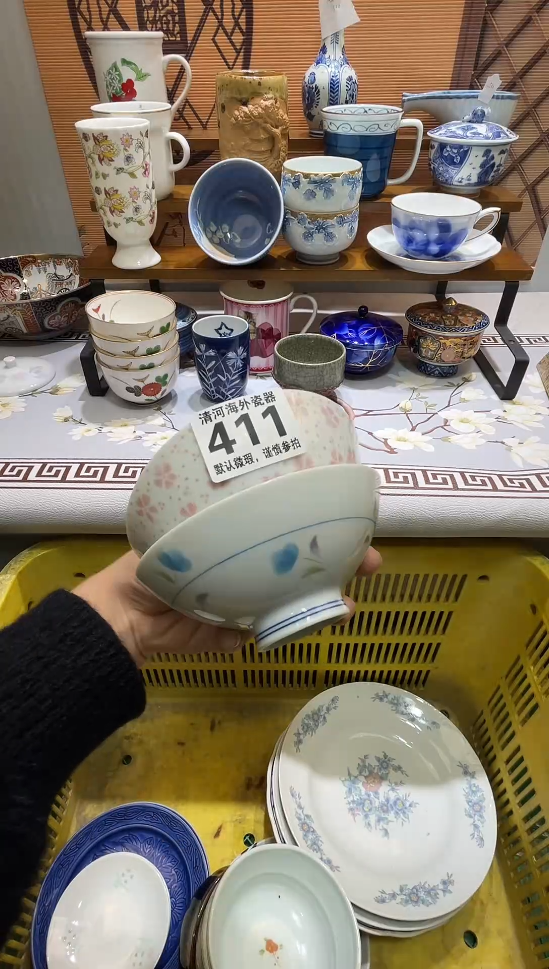 摆件远***色瓷片瓷片瓷片