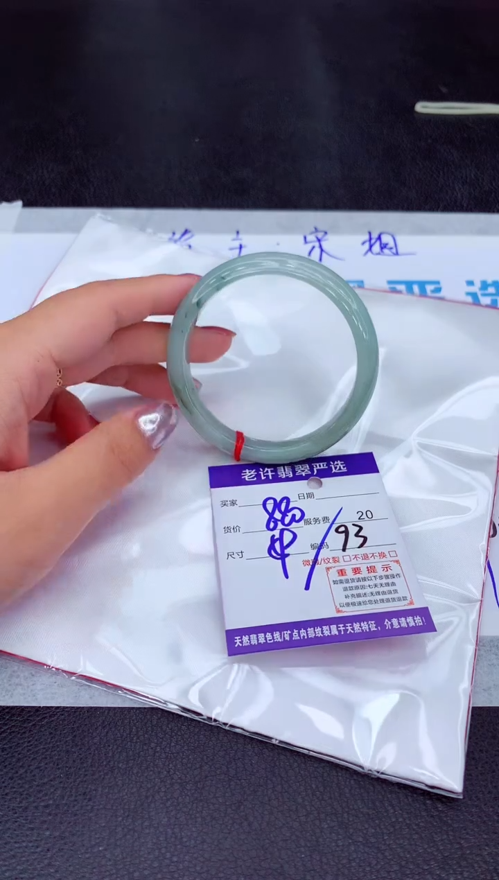 【闪购商品】翡翠手镯未镶嵌11111111