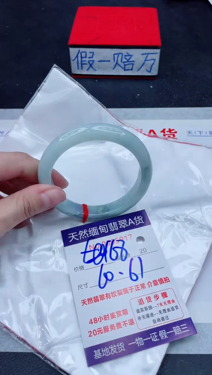 未镶嵌手镯翡翠168.00