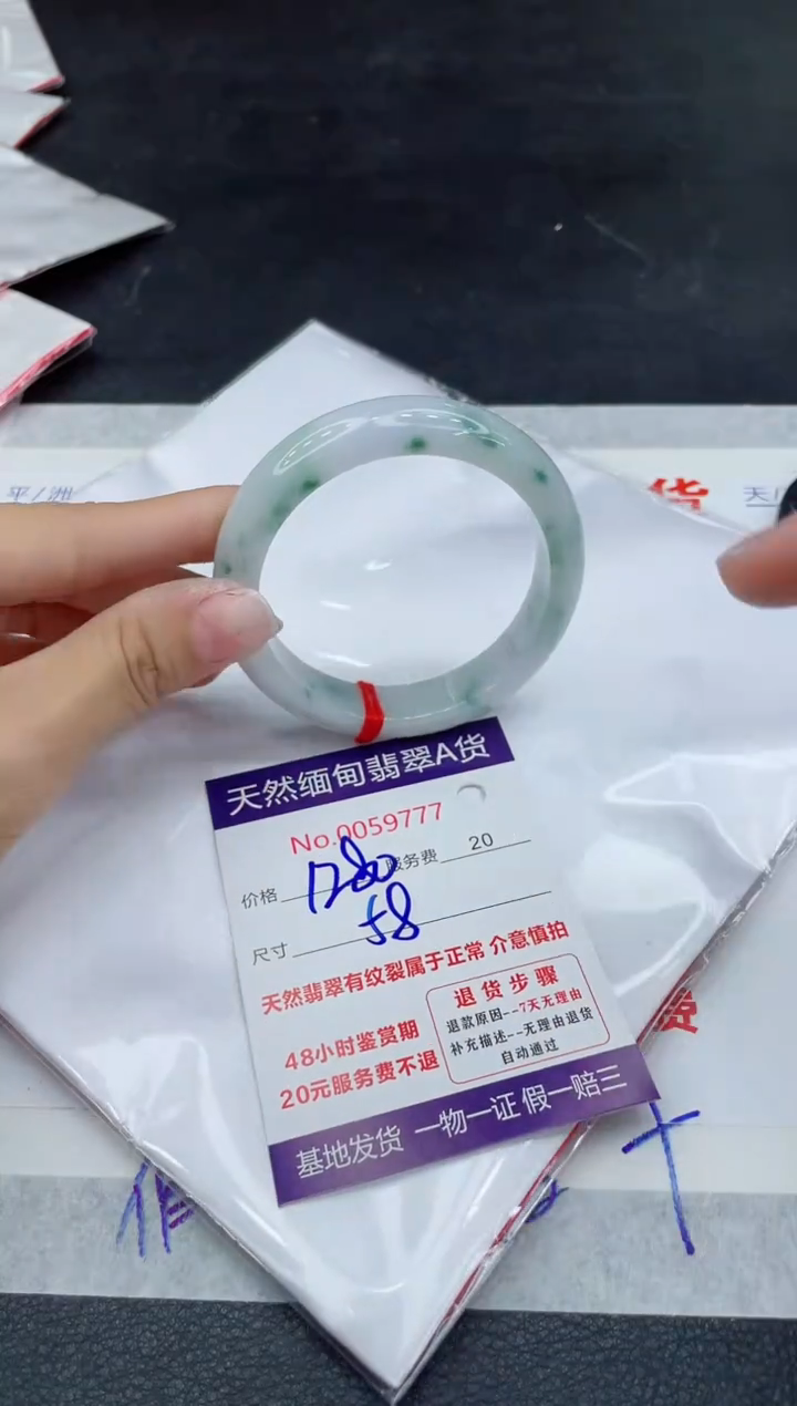 翡翠未镶嵌手镯1280.000