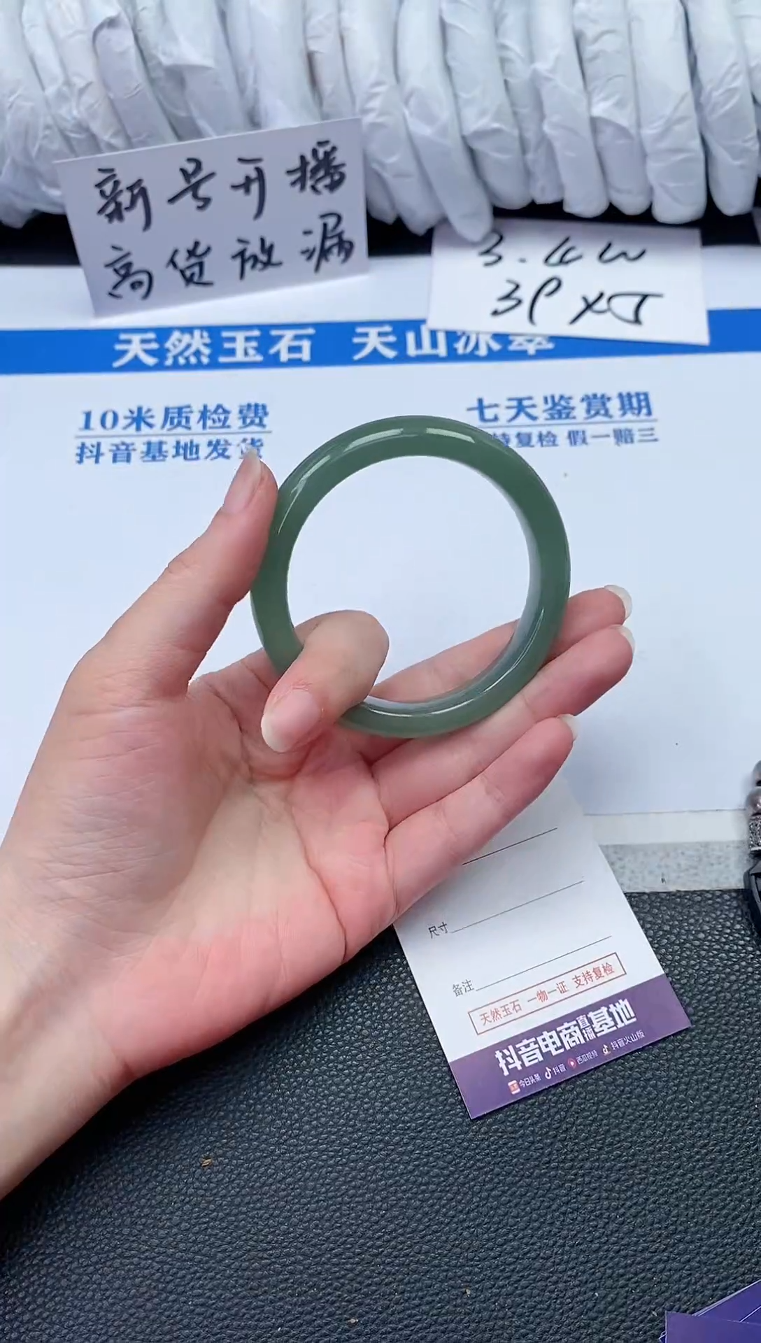 【闪购商品】石英质玉手镯未镶嵌P725