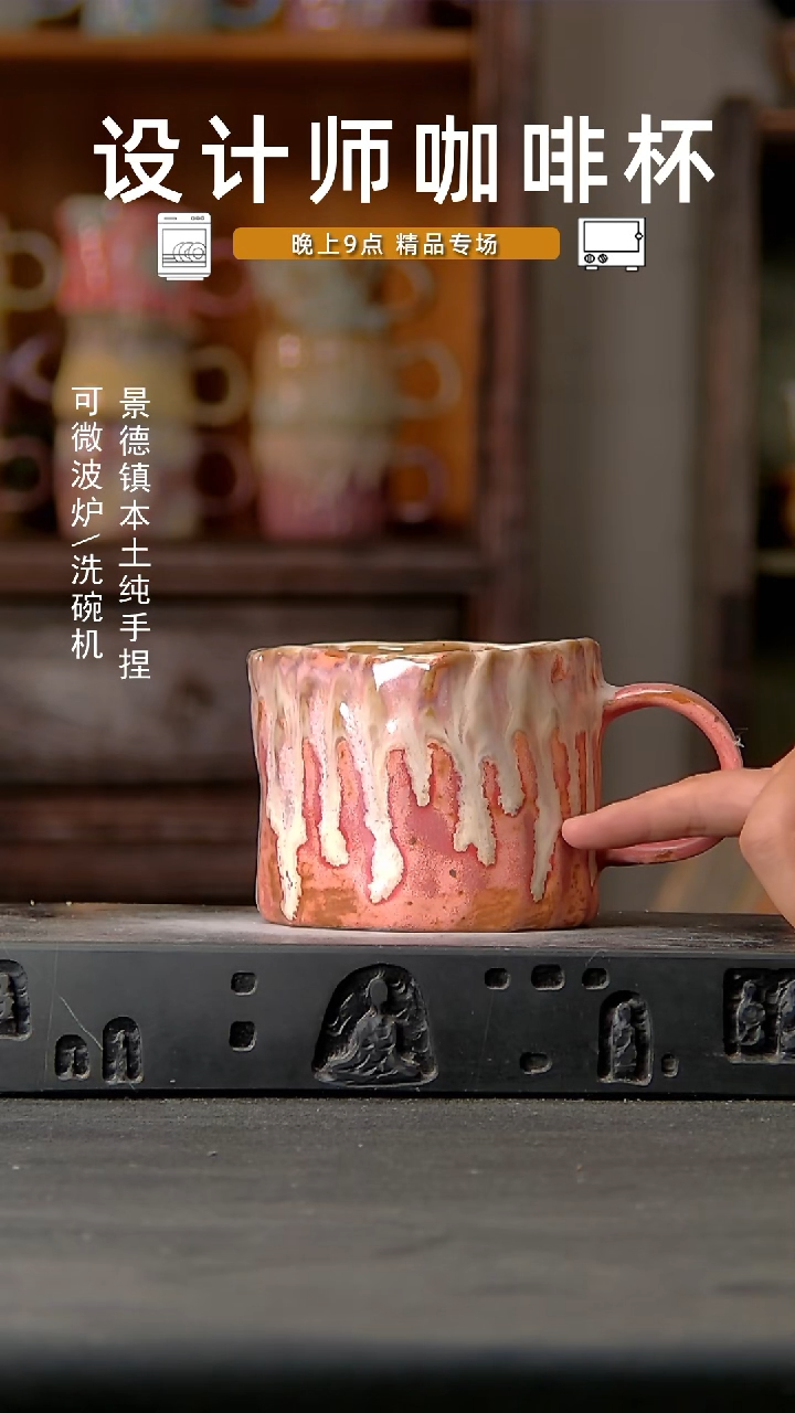 835设计师手作，一物一拍