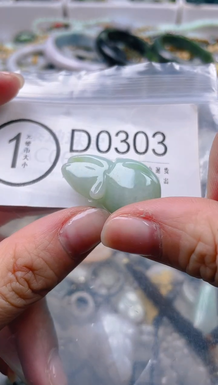 【闪购商品】翡翠颈饰未镶嵌/D/翡翠A货一图一物