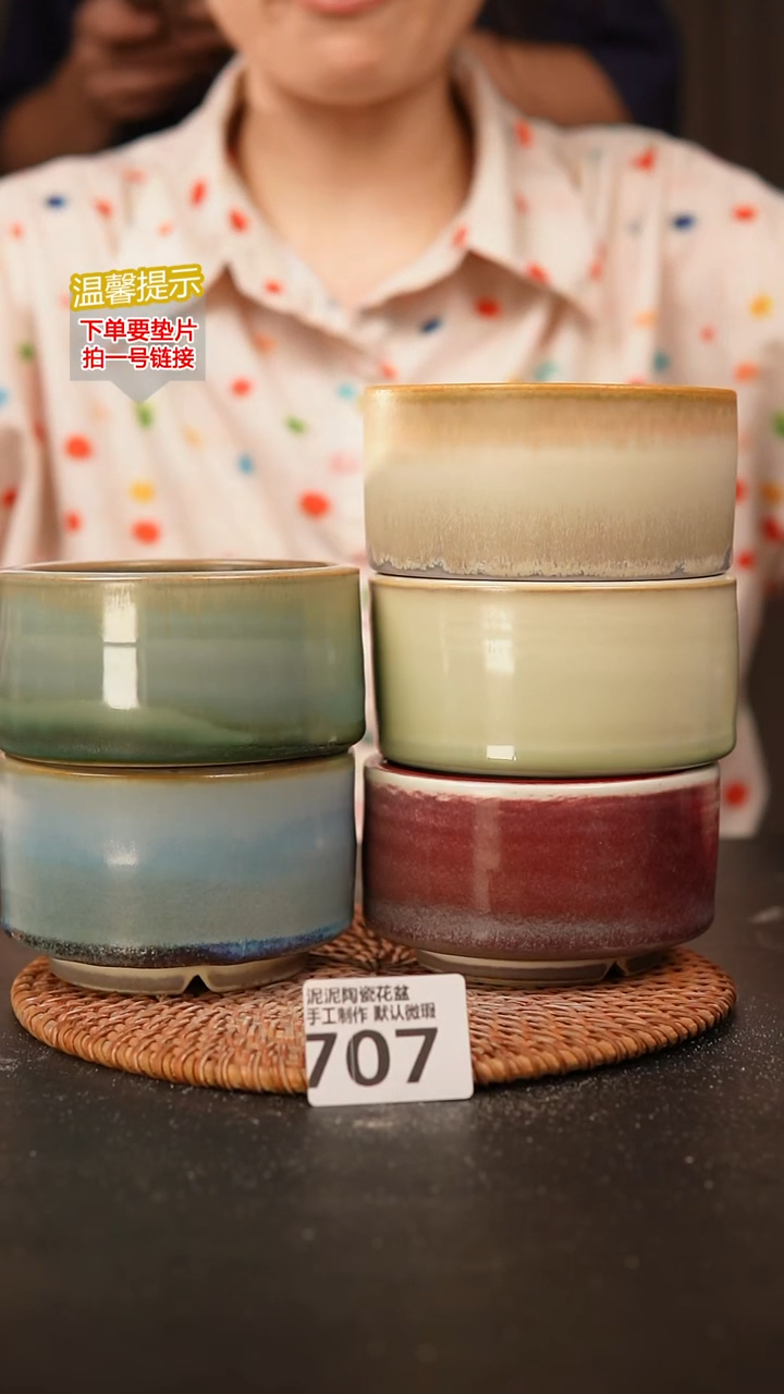 瓷片   707泥泥花盆 口9  高6