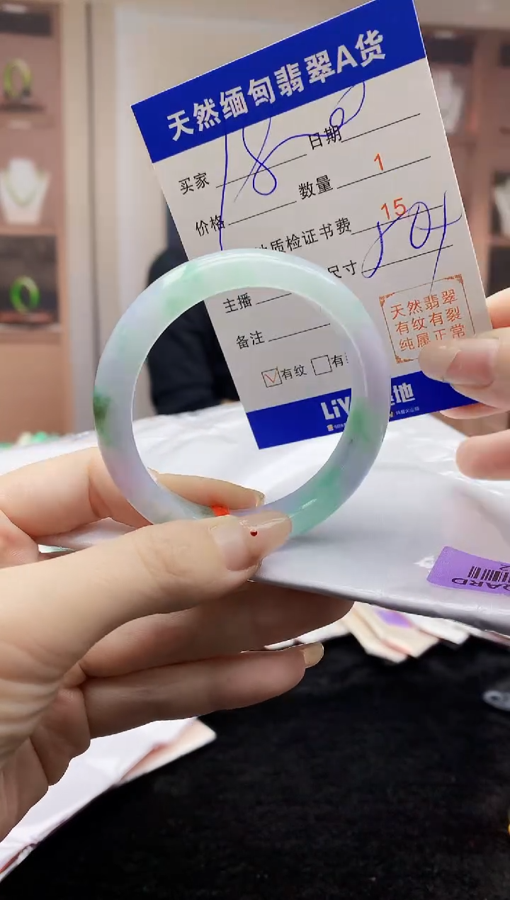 【闪购商品】翡翠手镯未镶嵌   H86-12