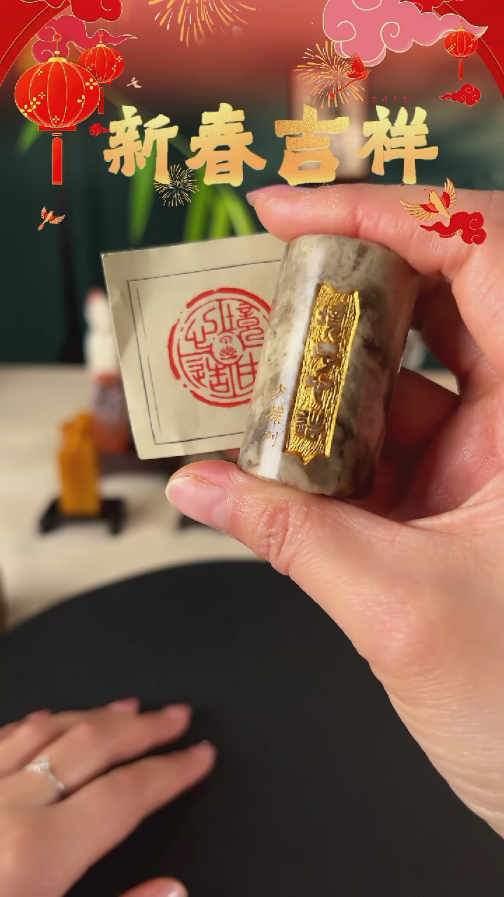 【闪购商品】老挝石印石印文境由心造