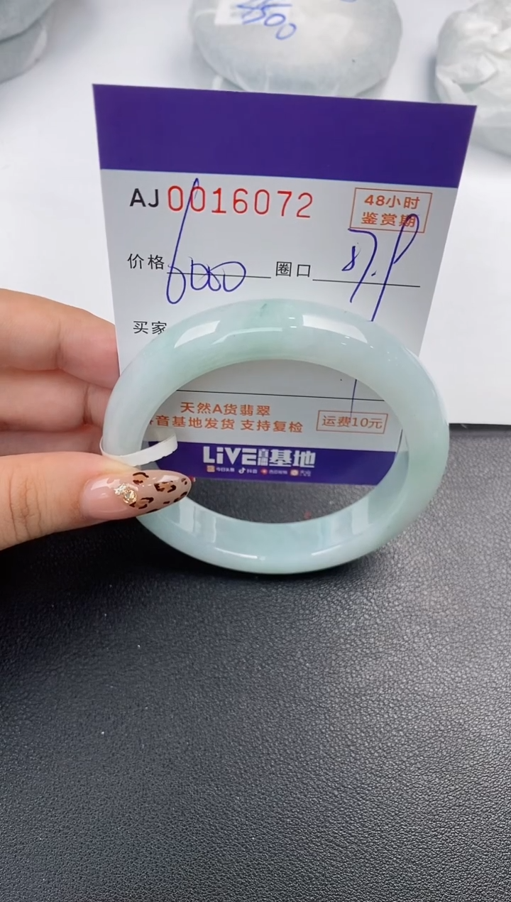【闪购商品】翡翠手镯未镶嵌天然A货翡翠