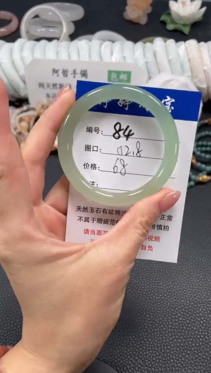 未镶嵌手镯石英质玉52