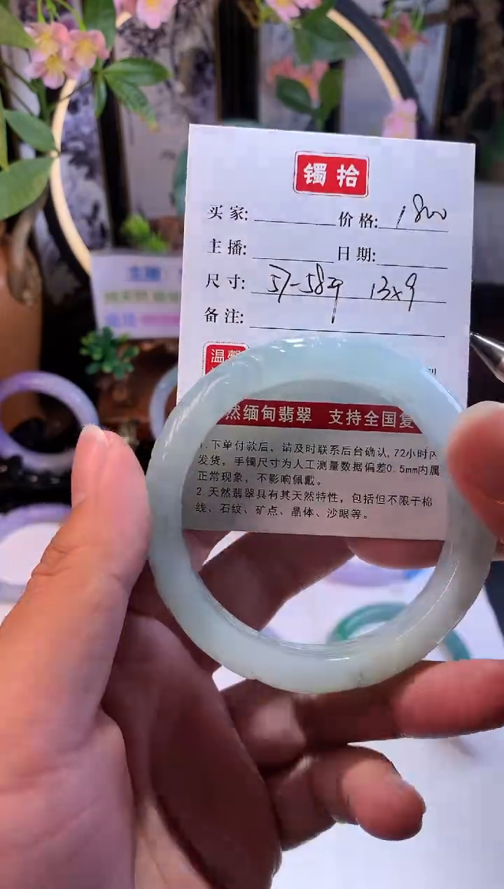 【闪购商品】翡翠手镯未镶嵌1翡翠手镯57