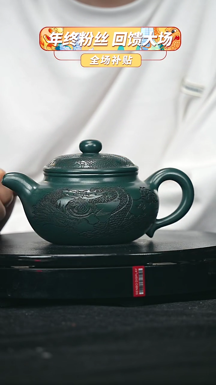 【闪购商品】宜兴原矿高端紫砂