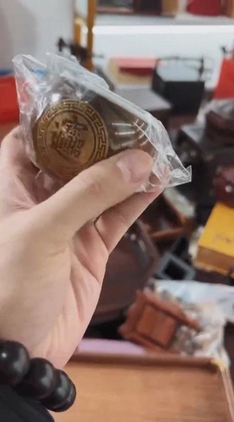 【闪购商品】香榧木JSN  陶瓷主人杯