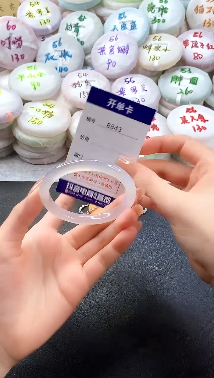 手镯玛瑙/玉髓未镶嵌8843圈口56