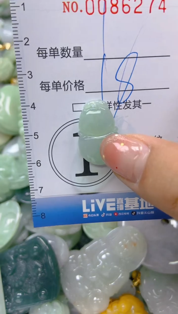 【闪购商品】翡翠颈饰未镶嵌闪购0086274