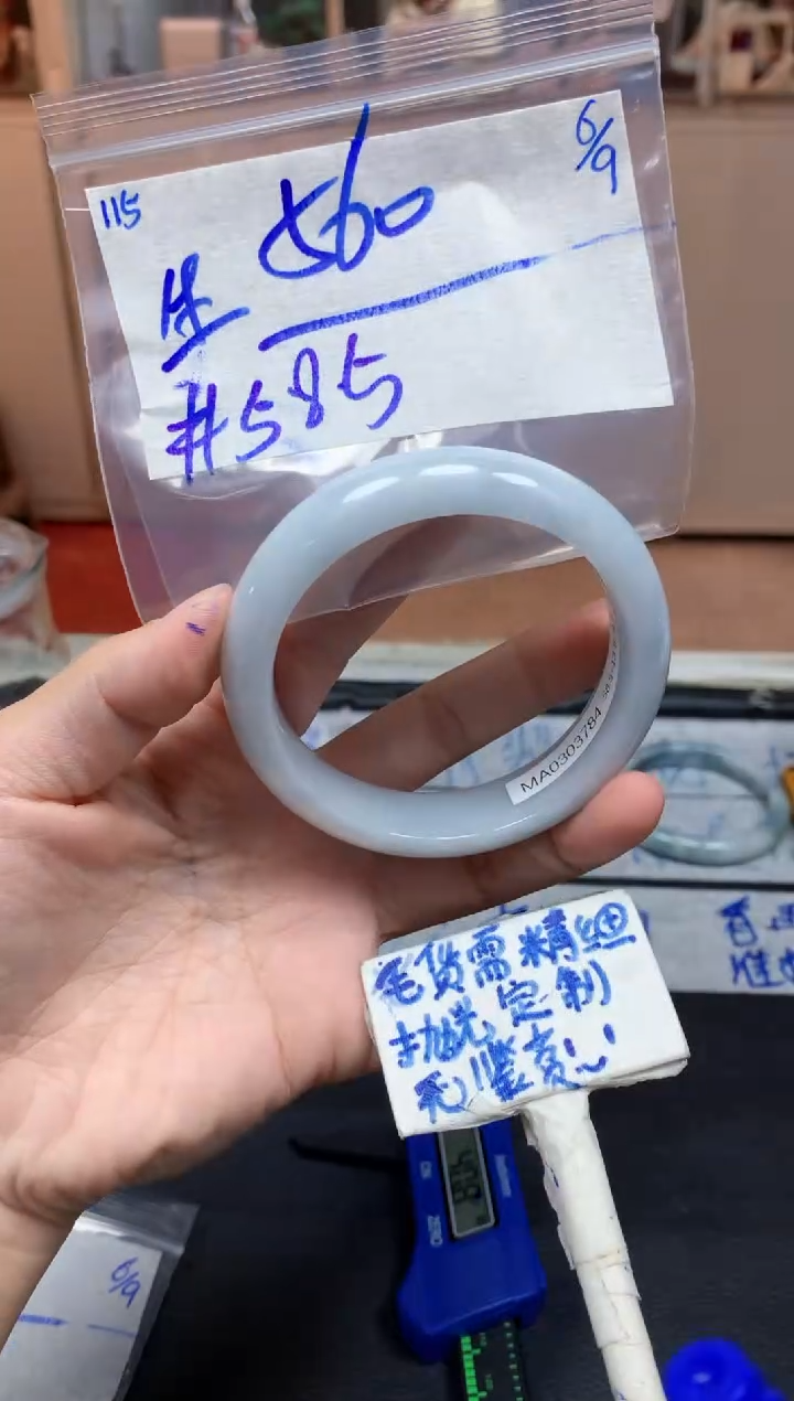 未镶嵌定制翡翠生**朗115毛货需精细抛光手镯拍一发一