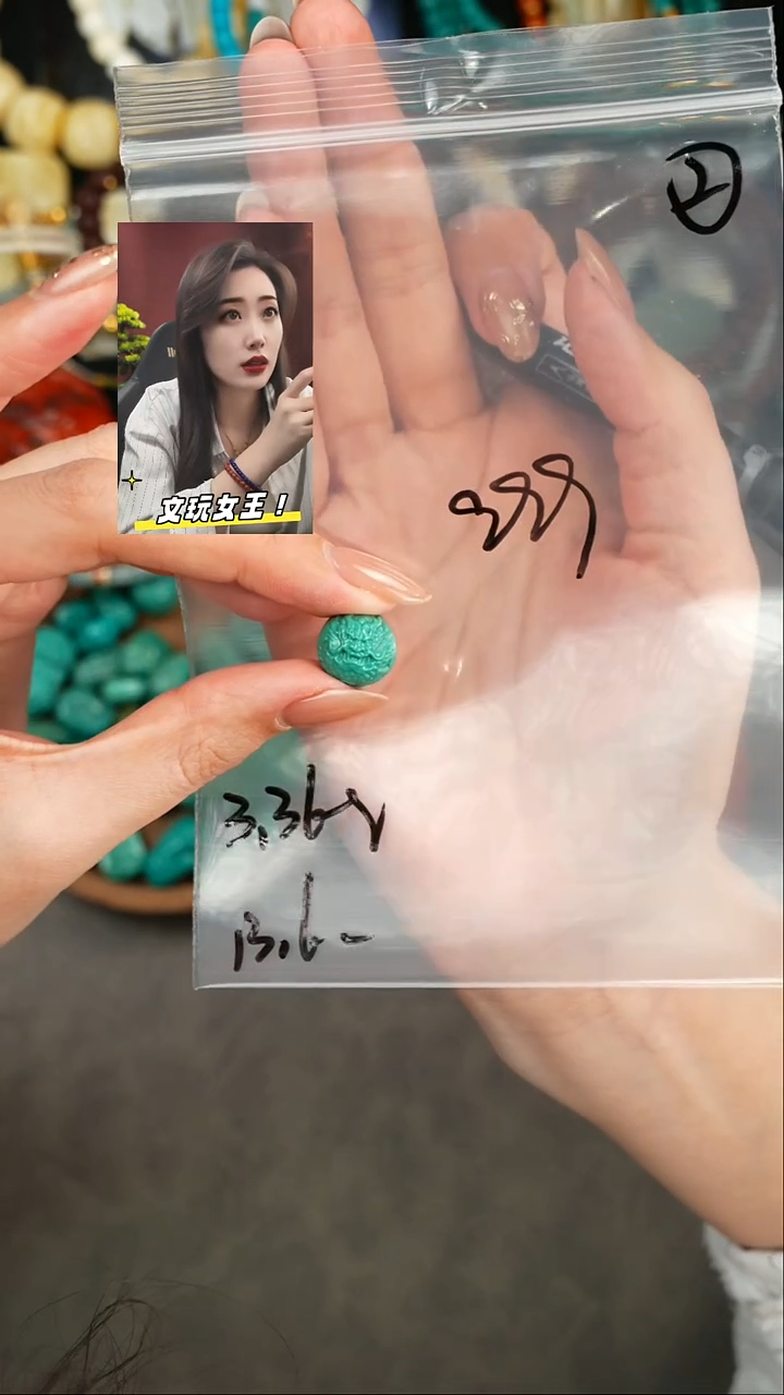 【闪购商品】绿松石1未镶嵌遇见匠心品质回血