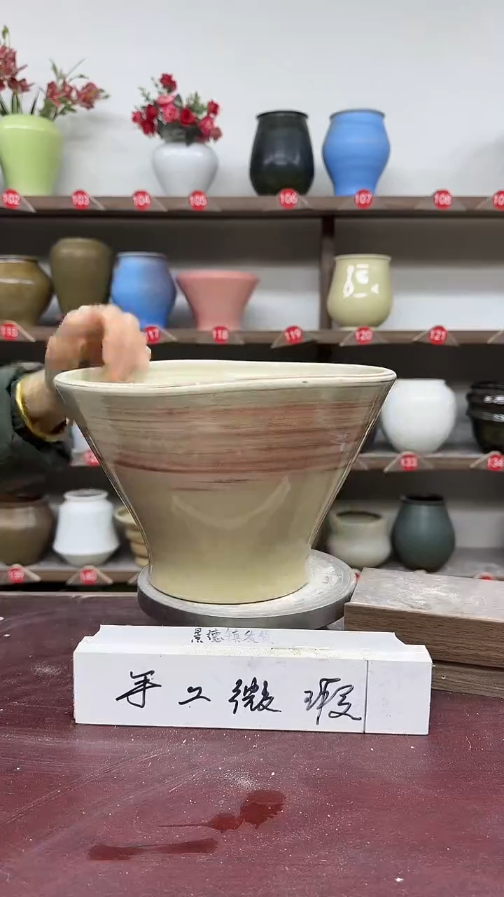 【闪购商品】陶瓷9-高17口25瑕