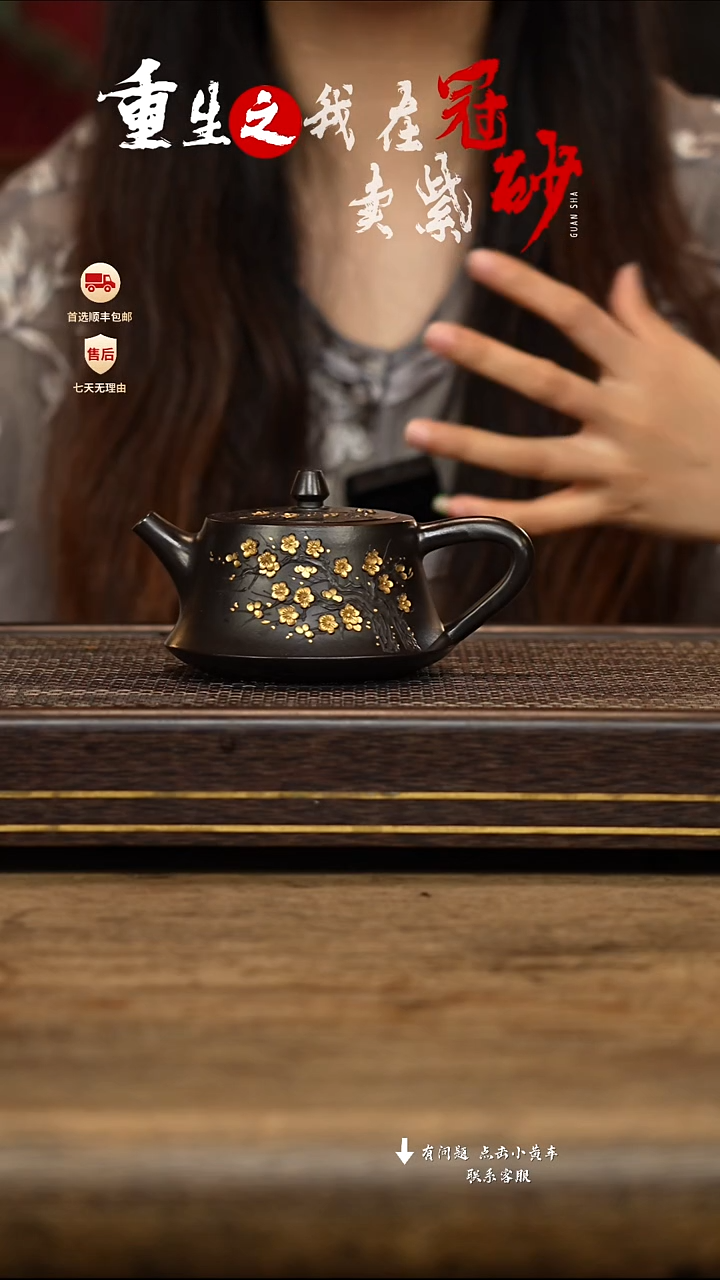 茶壶紫砂冠砂茶器48