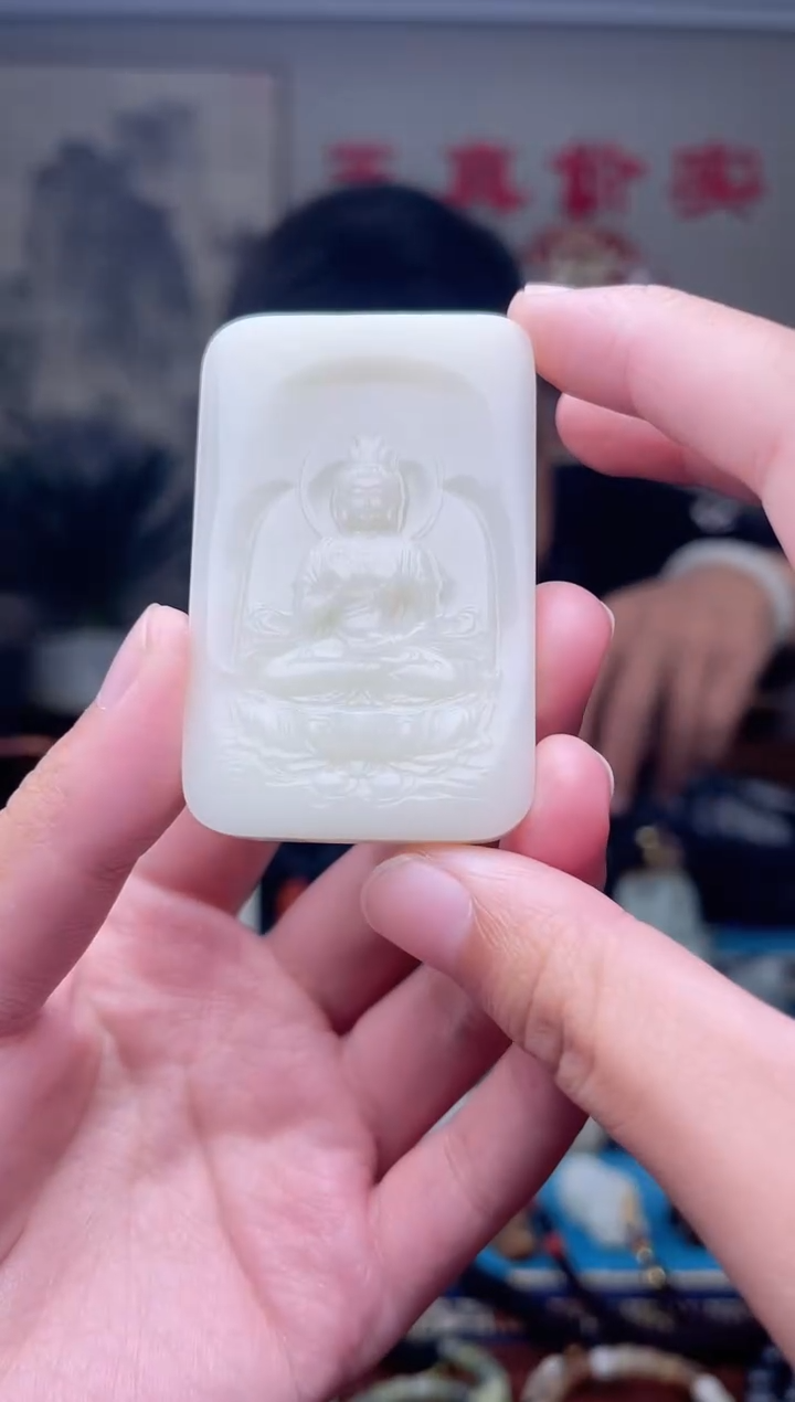 和田玉未镶嵌挂件1