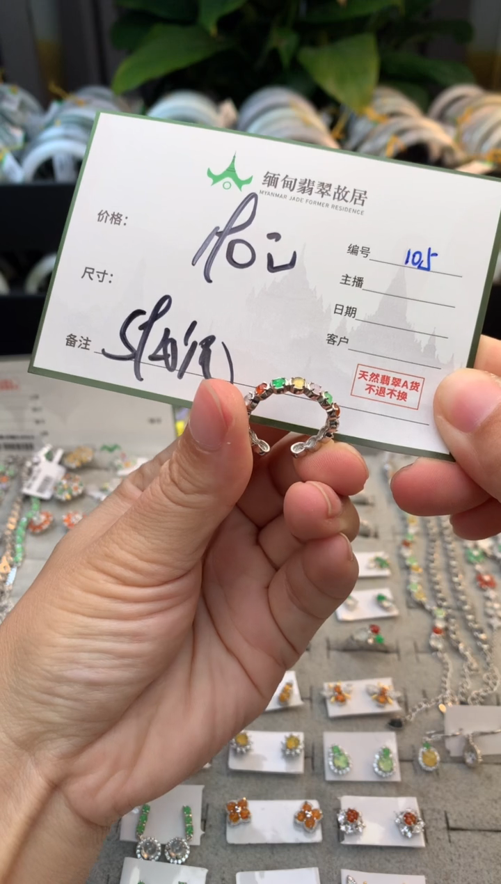 未镶嵌定制翡翠v***?毛货需精细抛光+多样性拍1发1