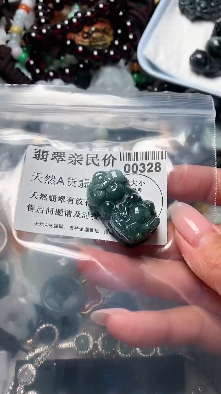 【闪购商品】翡翠吊坠(不含链)未镶嵌00328