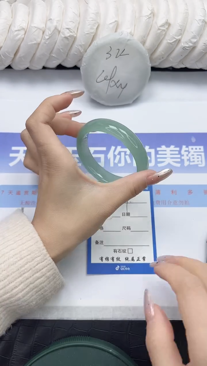 未镶嵌手镯石英质玉29-55.3