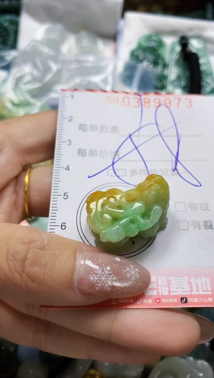 颈饰未镶嵌翡翠闪购0389973多样性发其一