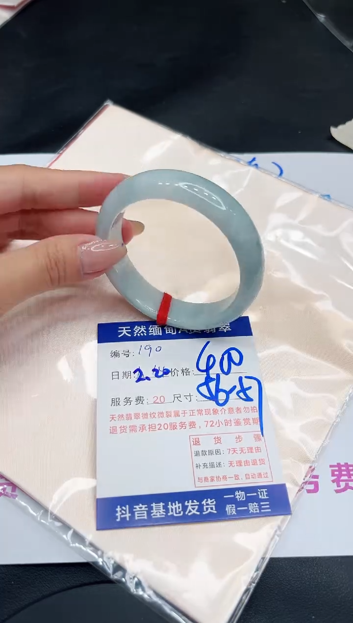 【闪购商品】翡翠手镯未镶嵌11111111