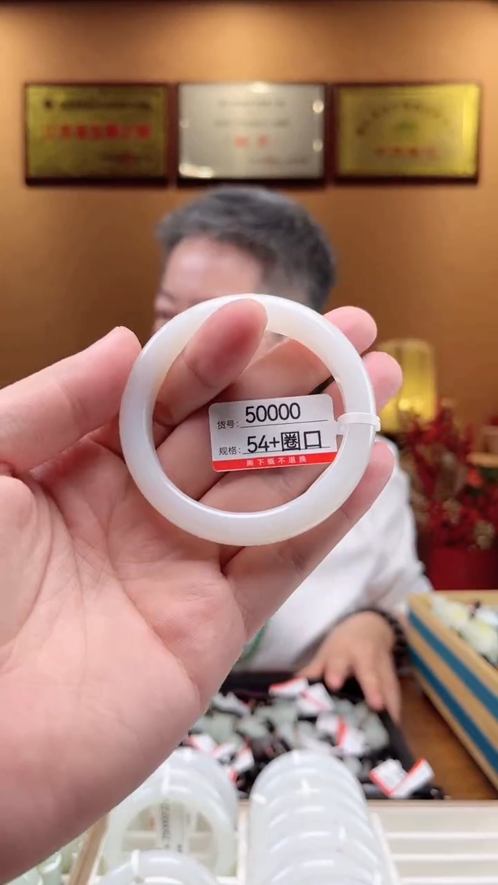 【闪购商品】和田玉手镯未镶嵌54+