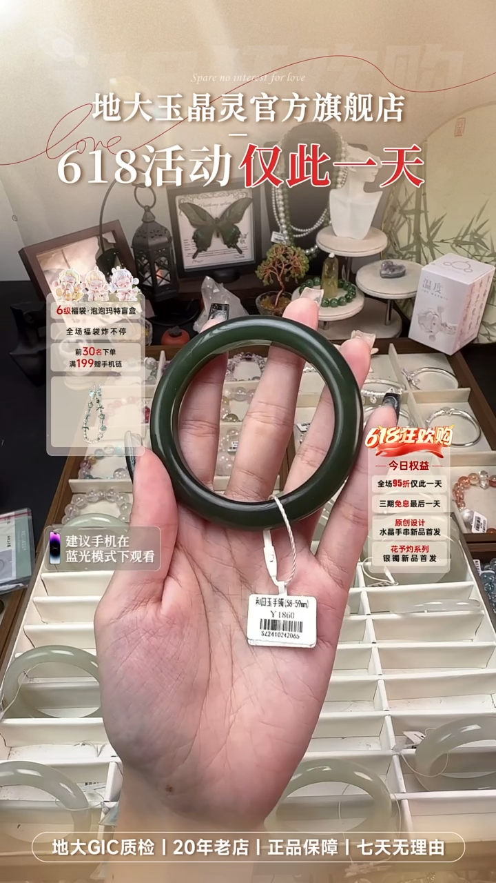 和田玉手镯未镶嵌26 深湖水绿 青海老料