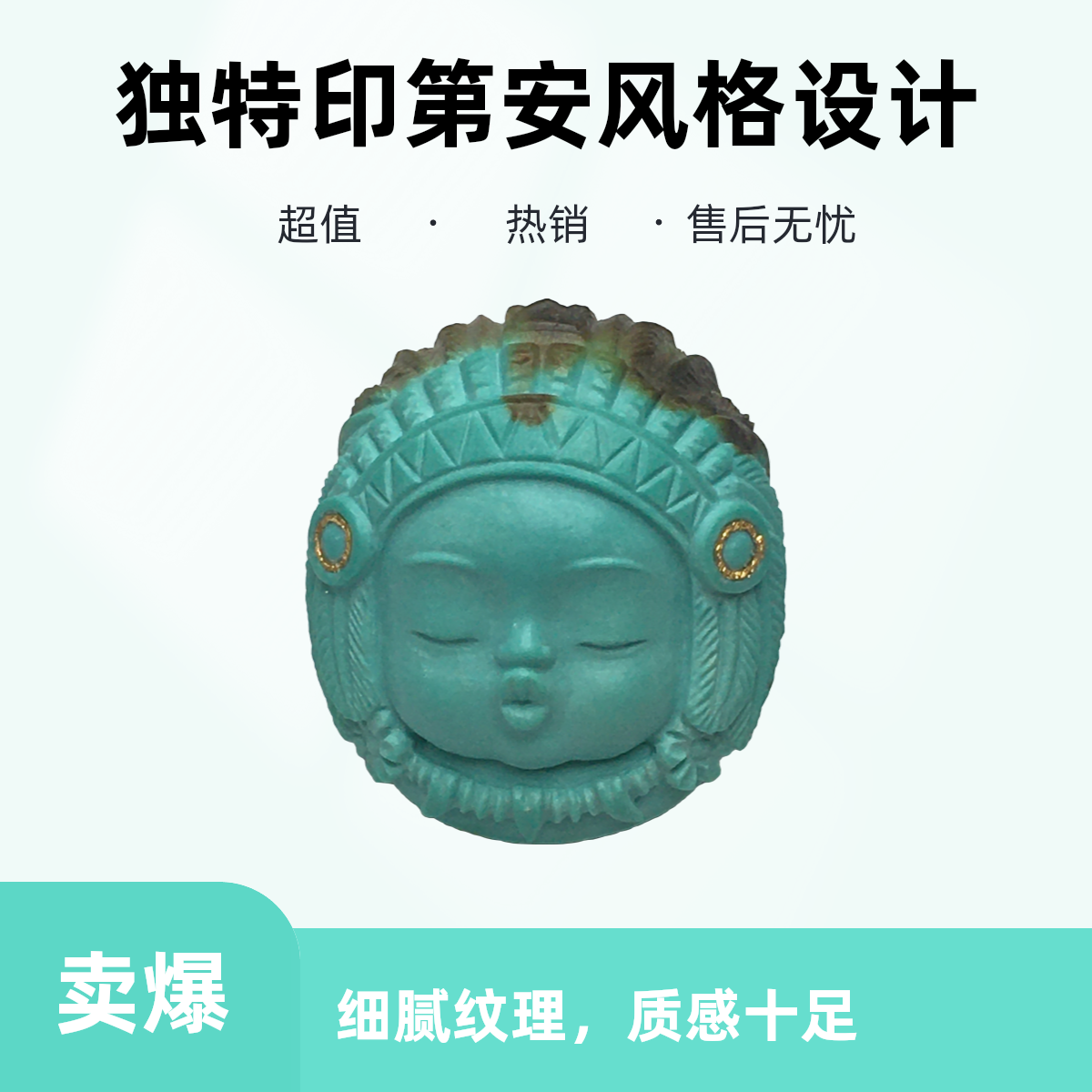 【一哥】湖北十堰天然原矿绿松石高瓷雕刻嘟嘟嘴吊坠挂件配饰