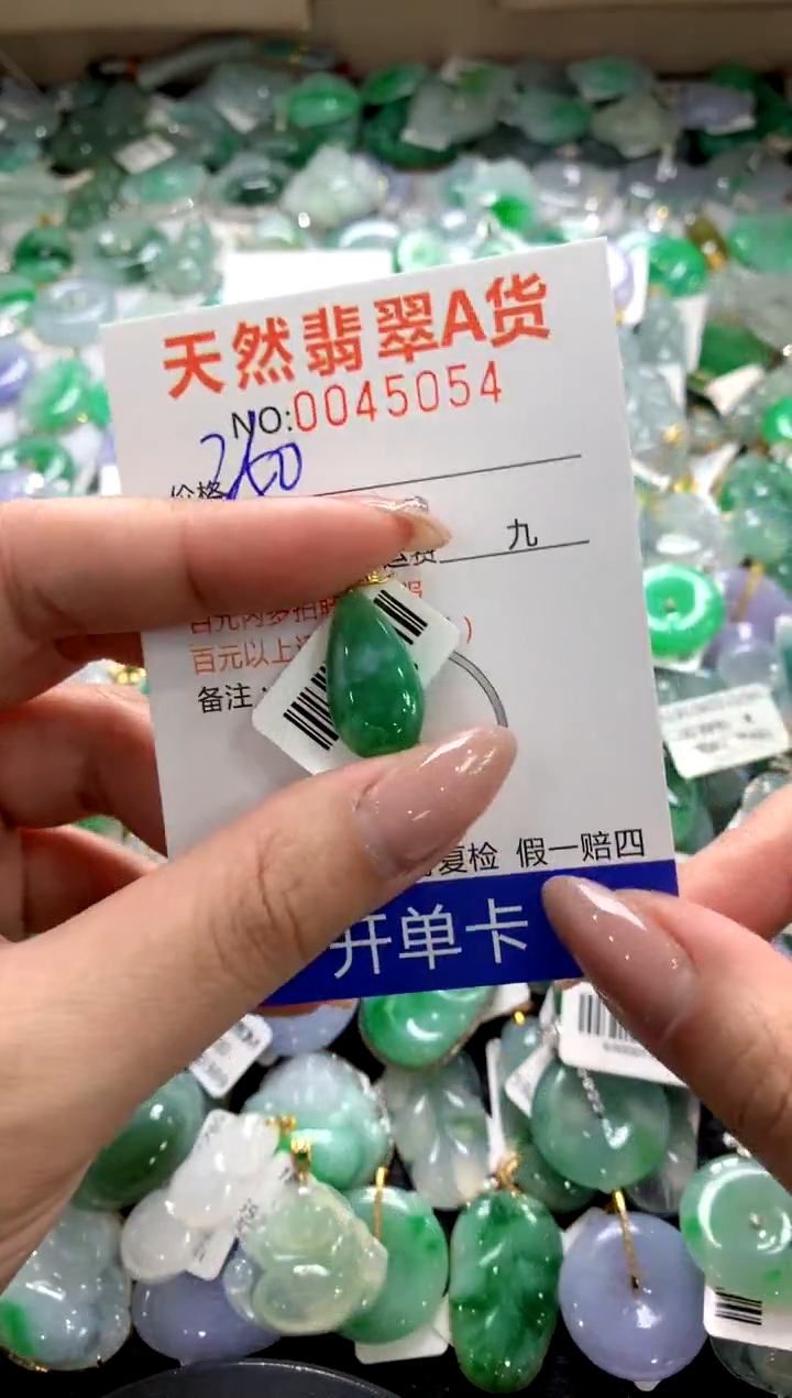 颈饰18K金镶嵌翡翠11111111111111111
