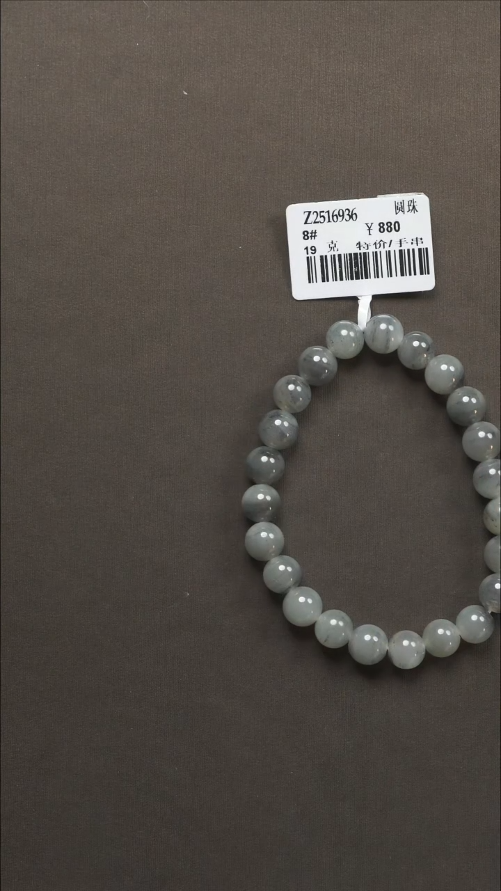 吊坠(不含链)未镶嵌和田玉83 8#