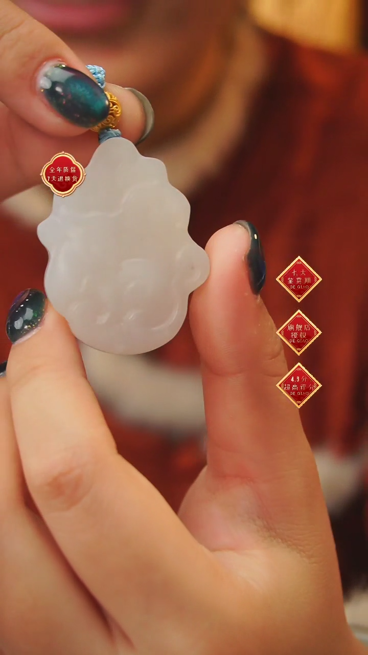 【闪购商品】和田玉吊坠未镶嵌A30