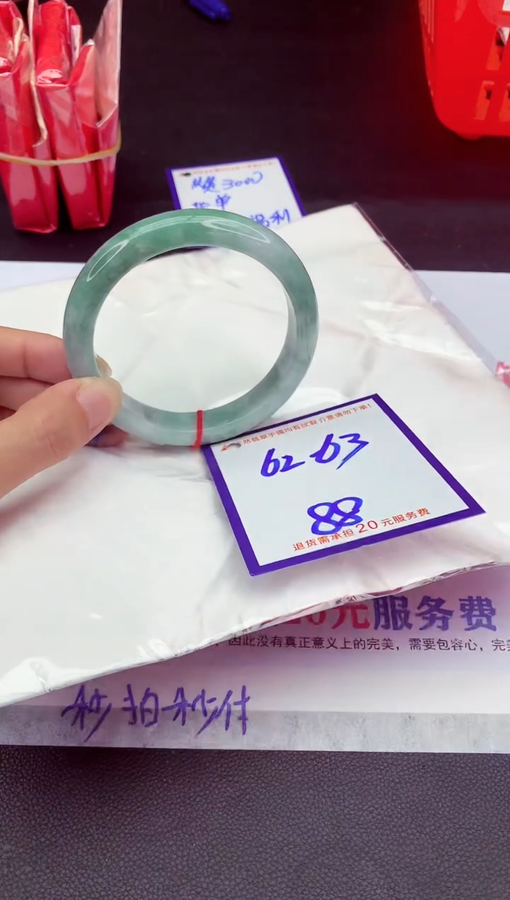 未镶嵌手镯翡翠11111111