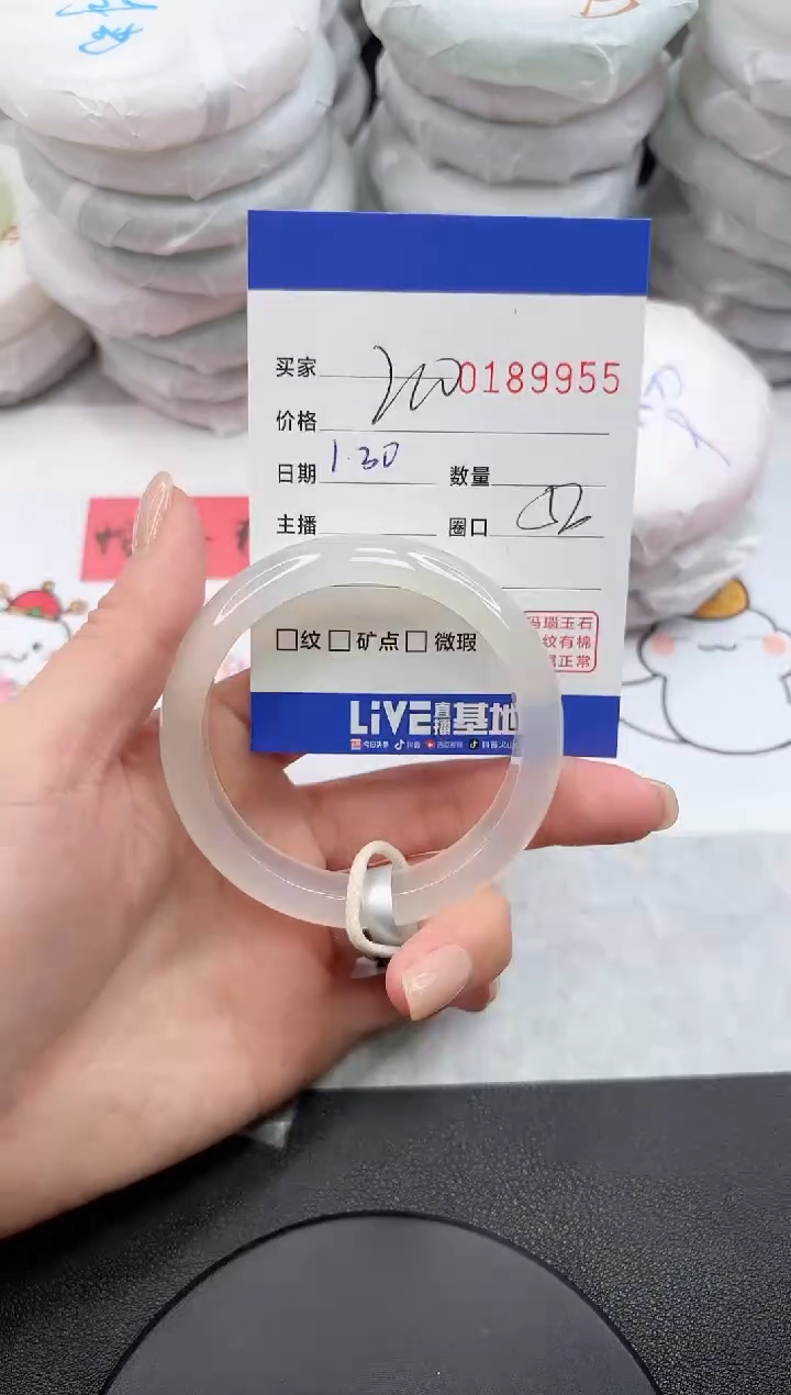 【闪购商品】玛瑙/玉髓手镯未镶嵌9955