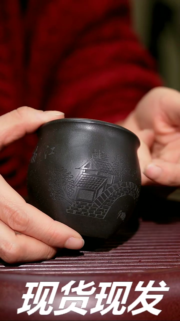 【闪购商品】紫砂茶杯紫砂主人杯放漏