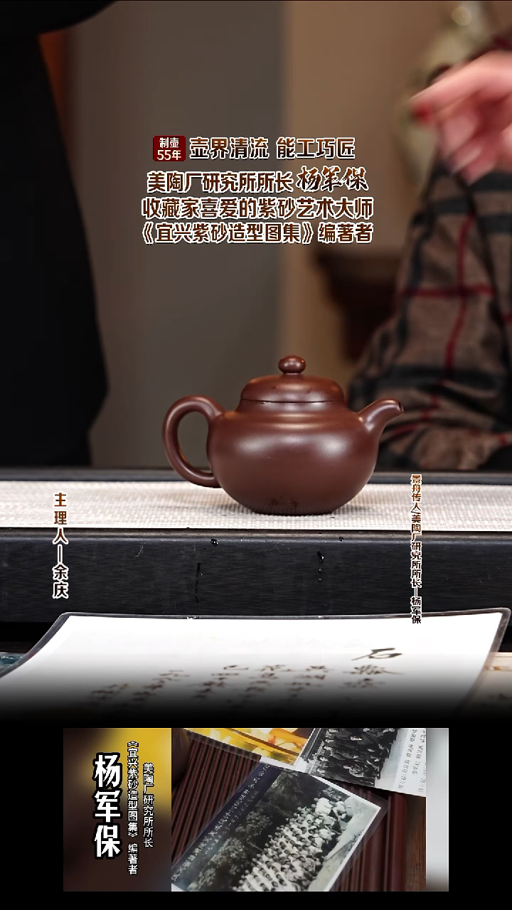 茶壶紫砂YJB10柿圆 极紫泥 220cc