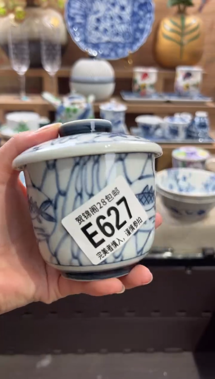 瓷片大**山       E627