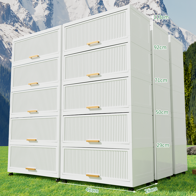 ZZ【42cm宽】家用多层翻盖收纳柜厨房杂物储物柜客厅玩具整理柜