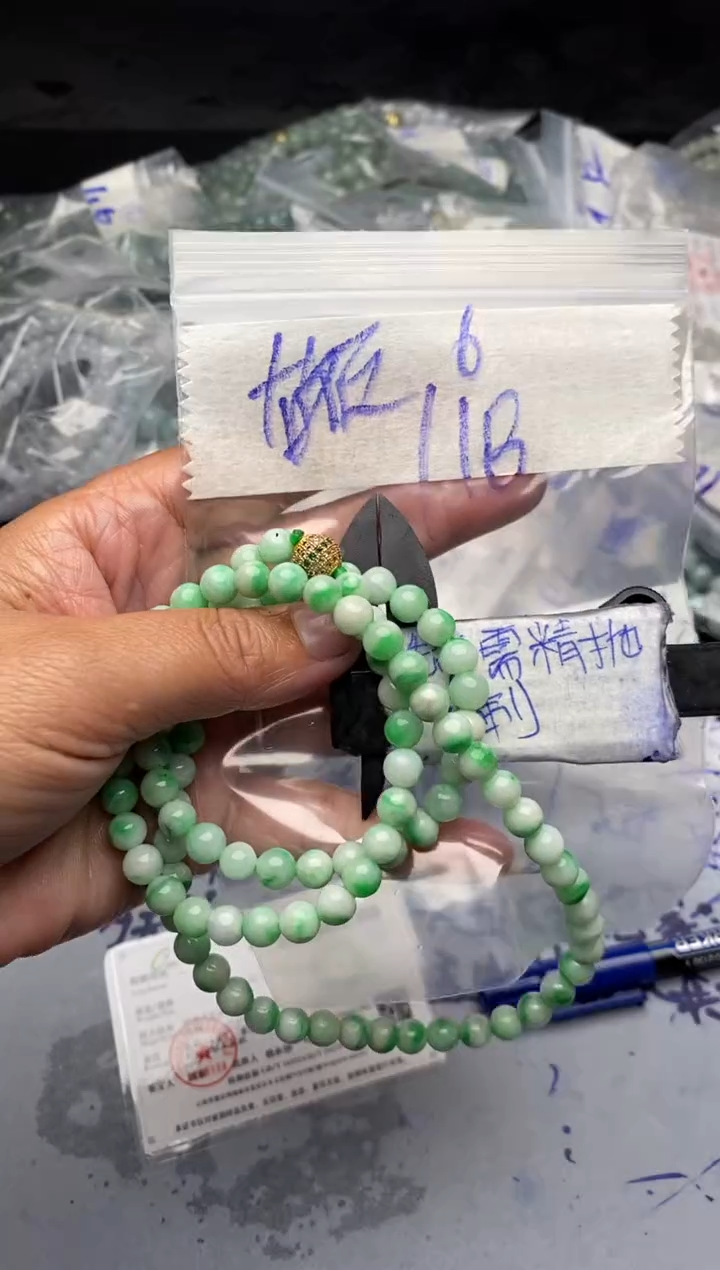 【闪购商品】定制翡翠合金毛货需抛光多样性拍一发一
