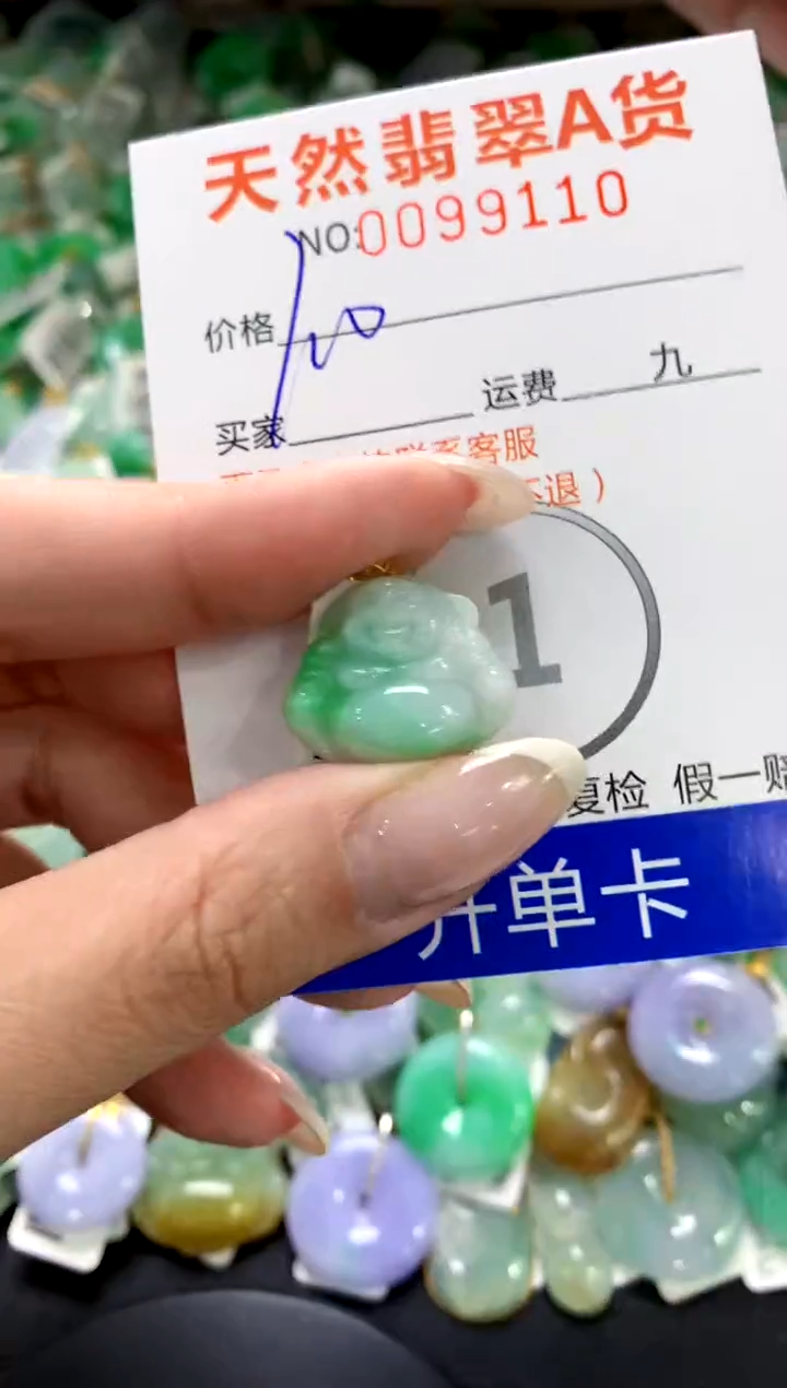 翡翠18K金镶嵌颈饰1111111111111111