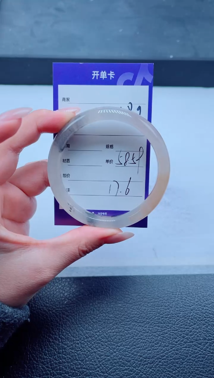 未镶嵌手镯石英质玉189-58