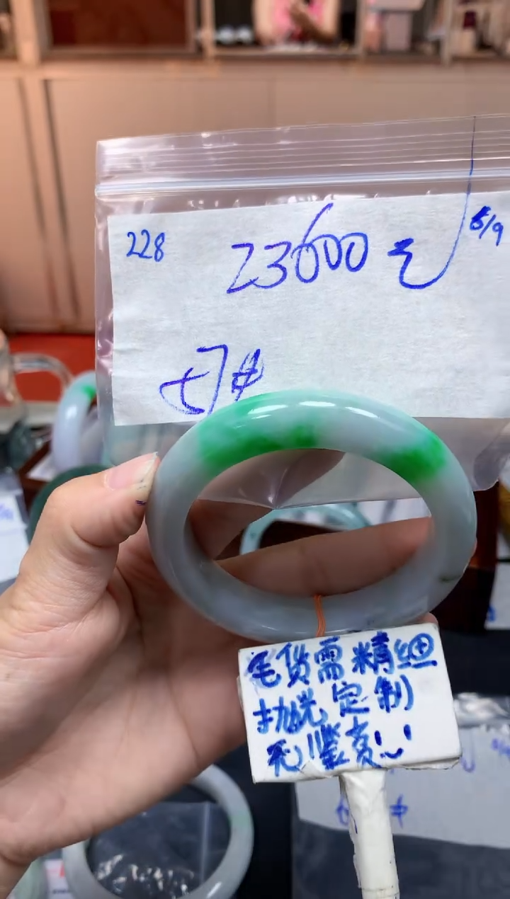 未镶嵌定制翡翠228毛货需精细抛光手镯拍一发一