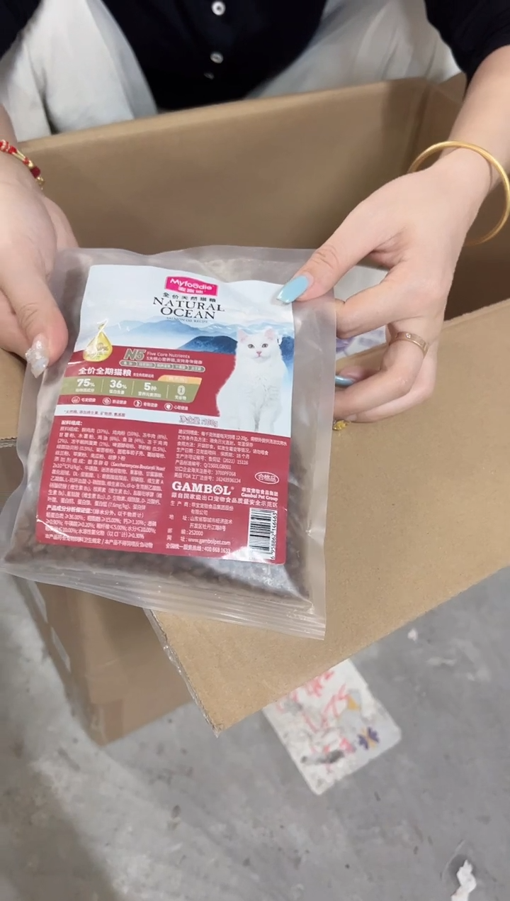 麦富迪N5猫粮试吃100g*6包