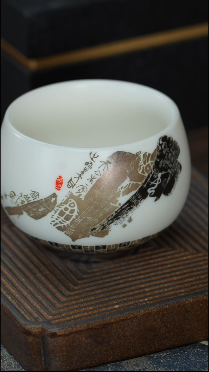 【羊脂玉墨文禅定杯】【礼盒装】