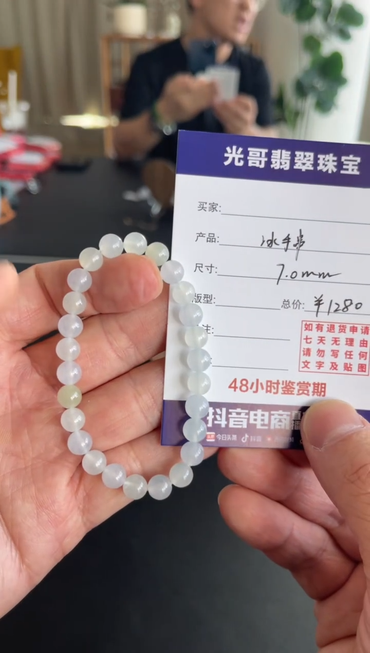 未镶嵌手链翡翠光哥特推翡翠手串