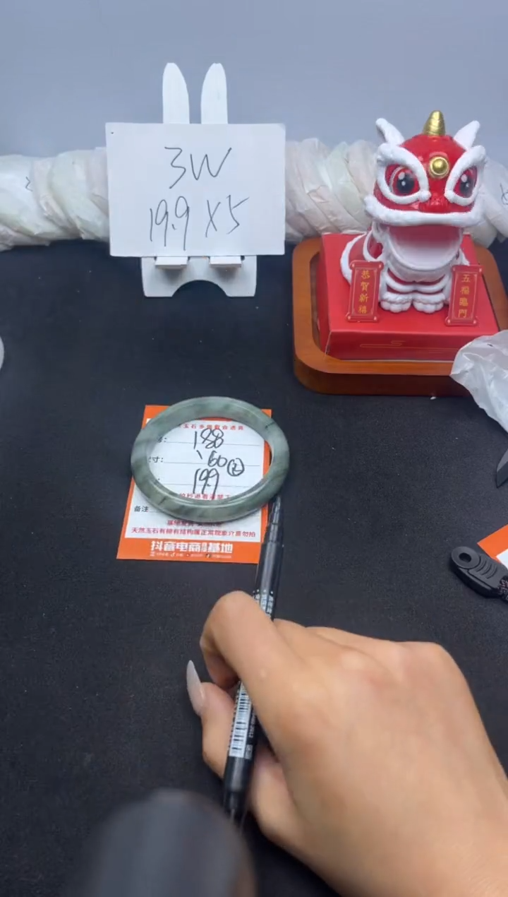 【闪购商品】石英质玉手镯未镶嵌188---60
