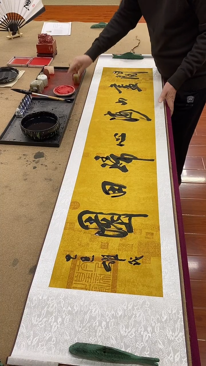 书法陈老师   阅尽山海 横轴