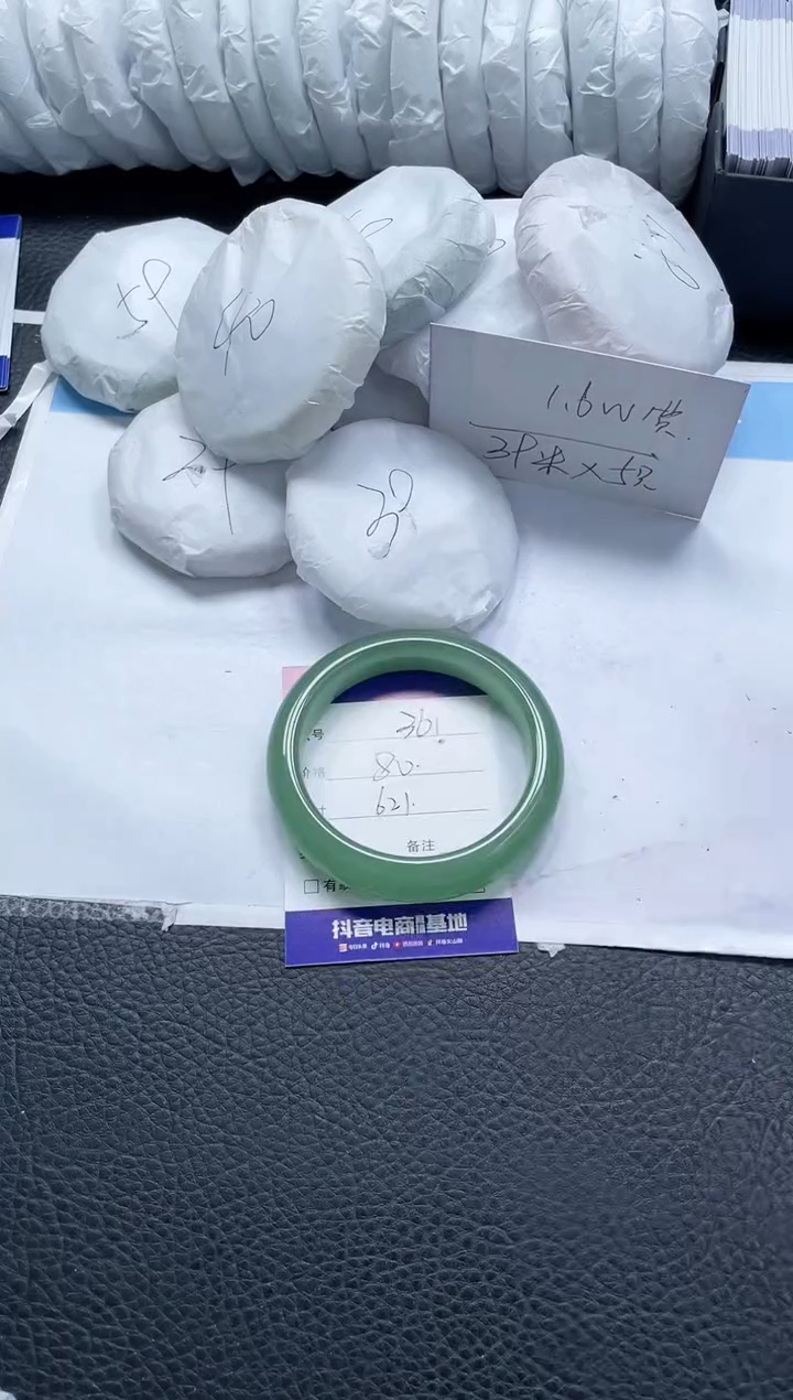 【闪购商品】石英质玉手镯未镶嵌361-62